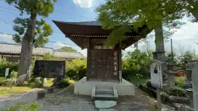 秩父札所１番　四萬部寺(埼玉県)