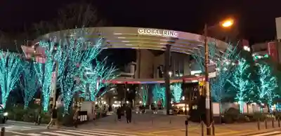 伏見稲荷神社(東京都)