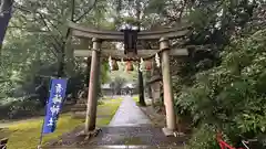 青海神社(福井県)