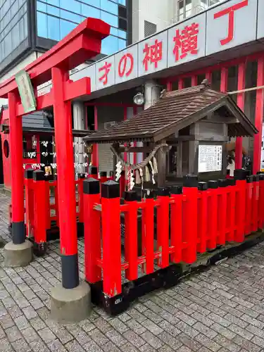 才の神神社(秋田県)