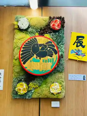 烏森神社(東京都)