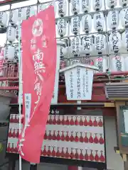 寛永寺不忍池弁天堂の建物その他