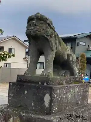 州波神社(長野県)