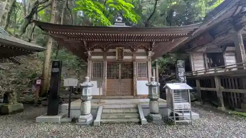 持寳院(多氣山不動尊)(栃木県)