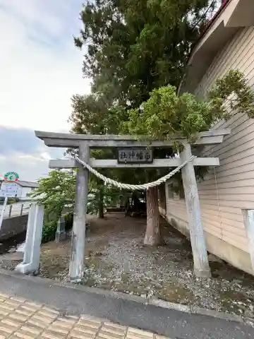 白幡神社(岩手県)