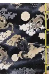 2024-12-08 00:00:00 +0900