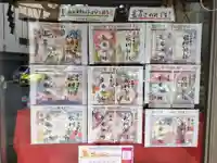 高円寺氷川神社の御朱印