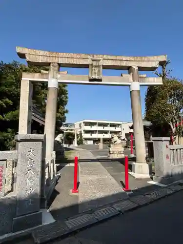 大島八幡神社(神奈川県)