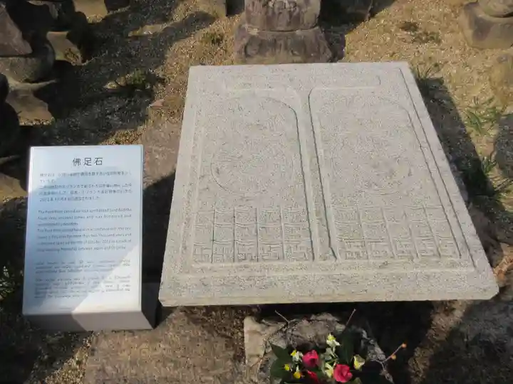 元興寺のその他建物