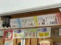 小網神社(東京都)