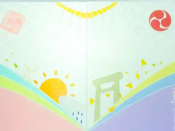 高円寺氷川神社の御朱印帳