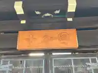 摂津之国 國分寺(金光明四天王護国之寺)(大阪府)