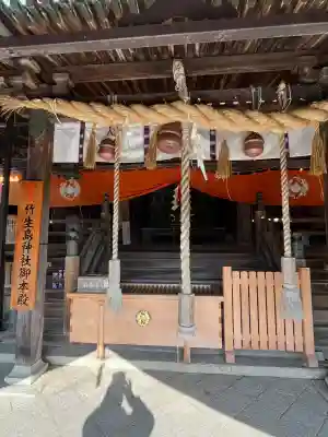 宝厳寺(滋賀県)