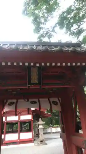 妻垣神社の山門