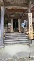 財賀寺の本殿・本堂