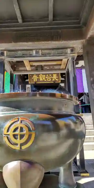 長谷寺のその他建物