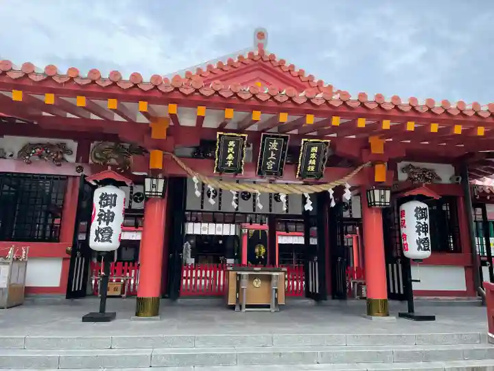 波上宮(沖縄県)