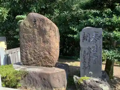 成田山名古屋別院大聖寺(犬山成田山)のその他建物