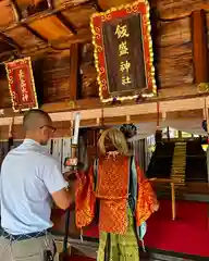 飯盛神社(長崎県)