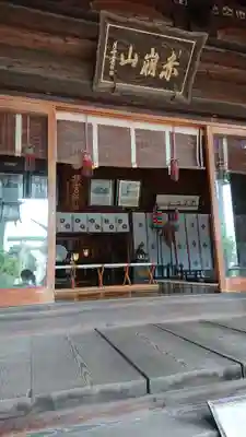 總宮神社の本殿・本堂