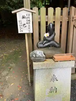 大豊神社(京都府)