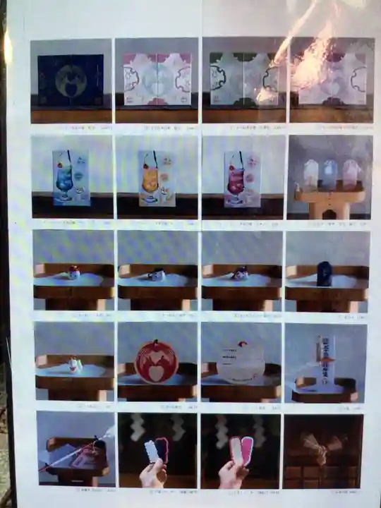 五十稲荷神社(栄寿稲荷神社)(東京都)