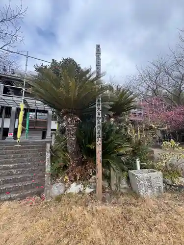 成就寺(三重県)