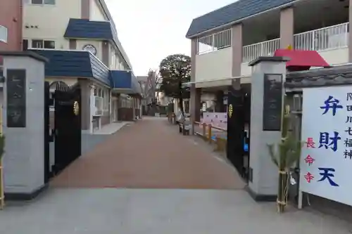 長命寺のその他建物