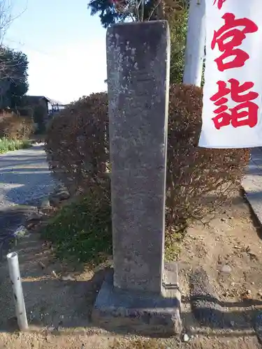 尾曳稲荷神社のその他建物