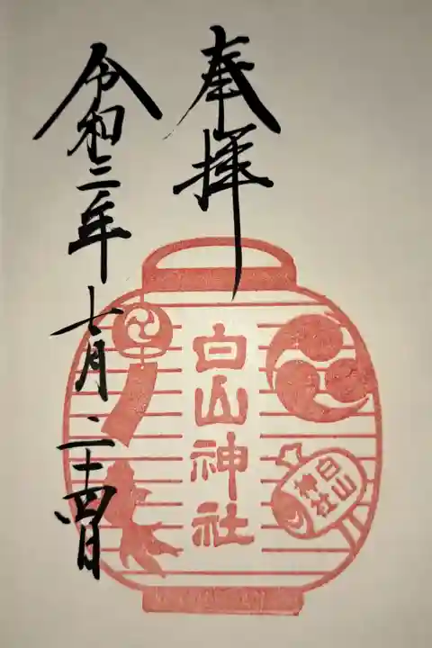 季節限定の御朱印だったでしょうか?蓮まつりは開催されてました。