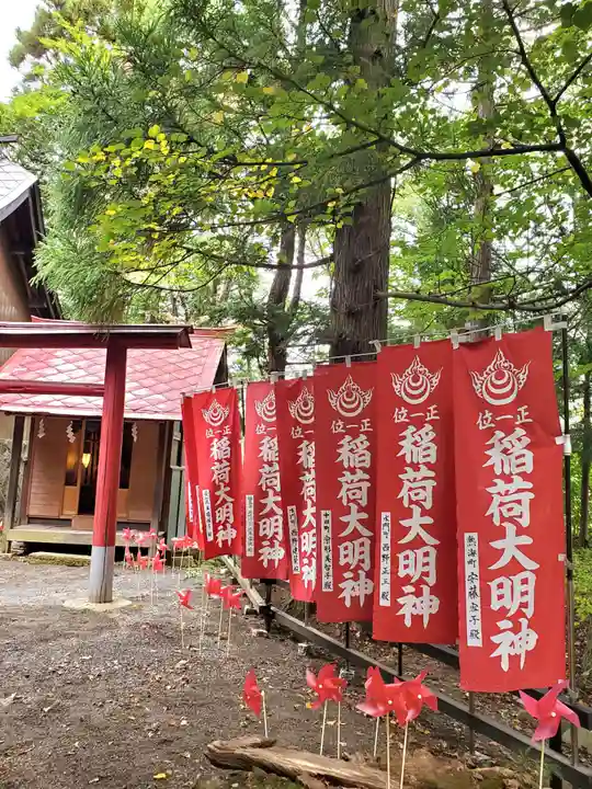 高司神社〜むすびの神の鎮まる社〜(福島県)