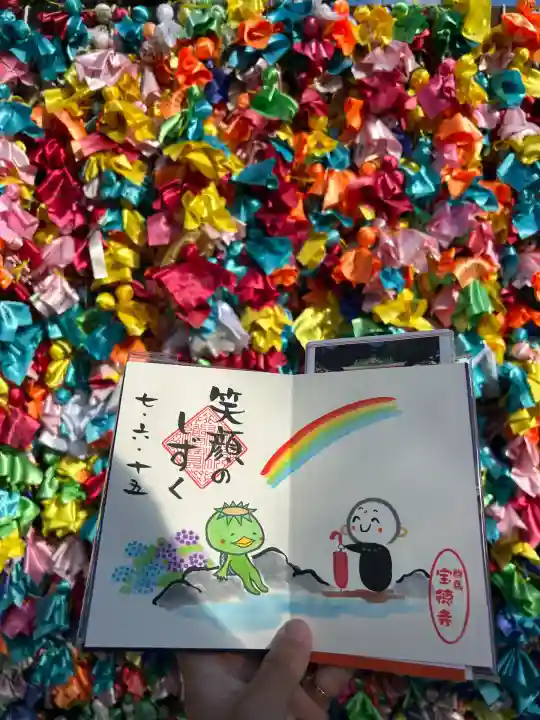 宝徳寺(群馬県)