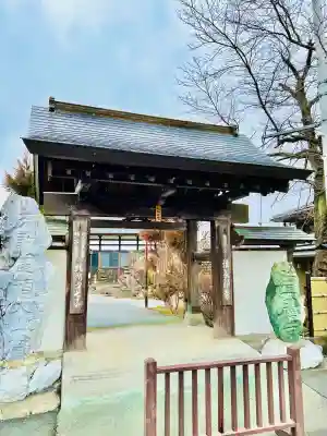 法長寺の{uncategorized: "未分類", other: "その他", undefined: "問題あり", building: "その他建物", grave: "お墓", sacred_gate: "鳥居", guardian: "狛犬", statue: "像", buddha: "仏像", history: "歴史", nature: "自然", garden: "庭園", animal: "動物", pagoda: "塔", temizu: "手水舎", mountain_gate: "山門・神門", sanctuary: "本殿・本堂", subordinate: "末社・摂社", art: "芸術", scenery: "景色", jizo: "地蔵", ema: "絵馬", goshuin: "御朱印", omikuji: "おみくじ", items: "授与品その他", amulet: "お守り", goshuincho: "御朱印帳", eats: "食事", festival: "お祭り", votive_dance: "神楽", shichigosan: "七五三参", wedding: "結婚式", experience: "体験その他", initially: "初詣", around: "周辺", anti_infection: "感染症対策"}