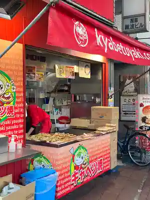 難波八阪神社(大阪府)