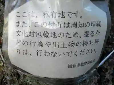 和田塚(神奈川県)