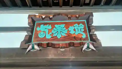 泥牛庵(神奈川県)