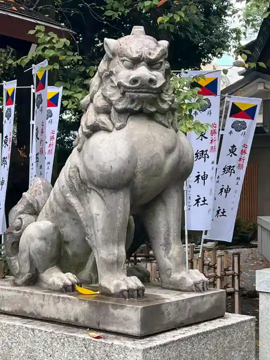 東郷神社(東京都)