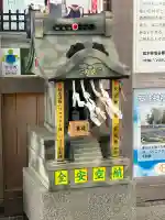 安住神社の{uncategorized: "未分類", other: "その他", undefined: "問題あり", building: "その他建物", grave: "お墓", sacred_gate: "鳥居", guardian: "狛犬", statue: "像", buddha: "仏像", history: "歴史", nature: "自然", garden: "庭園", animal: "動物", pagoda: "塔", temizu: "手水舎", mountain_gate: "山門・神門", sanctuary: "本殿・本堂", subordinate: "末社・摂社", art: "芸術", scenery: "景色", jizo: "地蔵", ema: "絵馬", goshuin: "御朱印", omikuji: "おみくじ", items: "授与品その他", amulet: "お守り", goshuincho: "御朱印帳", eats: "食事", festival: "お祭り", votive_dance: "神楽", shichigosan: "七五三参", wedding: "結婚式", experience: "体験その他", initially: "初詣", around: "周辺", anti_infection: "感染症対策"}