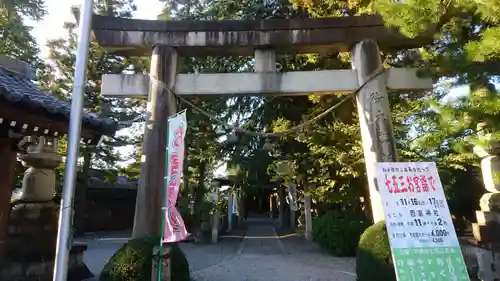 西宮神社の鳥居