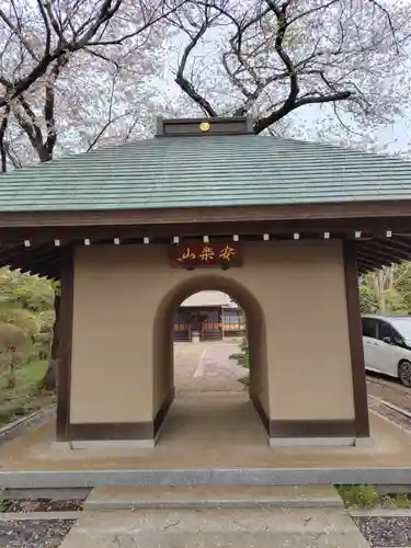 大蔵寺(埼玉県)