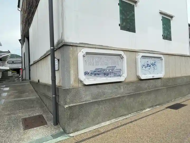 うだつ稲荷(徳島県)