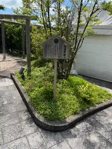 鉄道神社(大分県)
