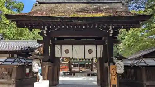 河合神社（鴨川合坐小社宅神社）の山門・神門