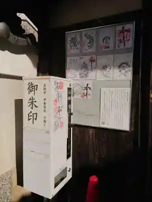 福生山 長徳寺(三重県)