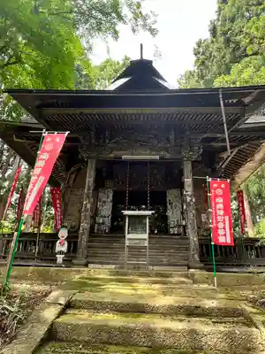 光明院(山形県)