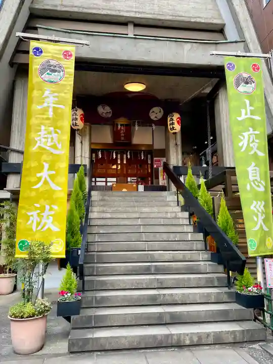 烏森神社(東京都)