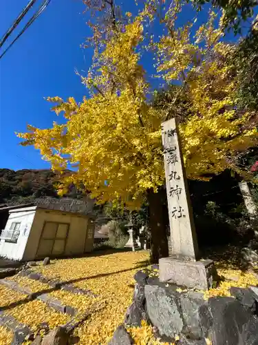 蝉丸神社の建物その他