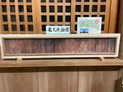 太龍寺(徳島県)