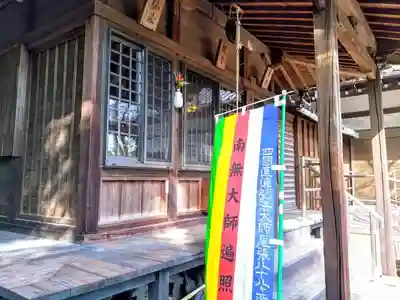 共和山 東光寺のその他建物