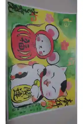 宝寿院の正月限定の御朱印です！